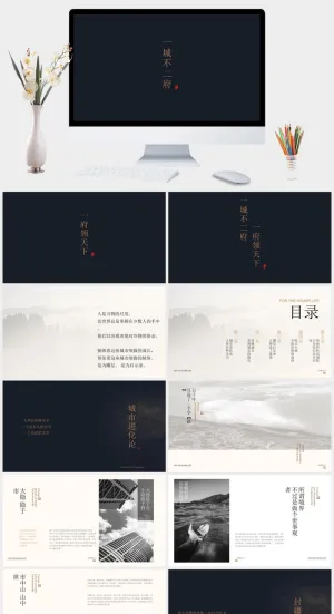 别墅楼盘房地产项目宣传PPT模板预览图