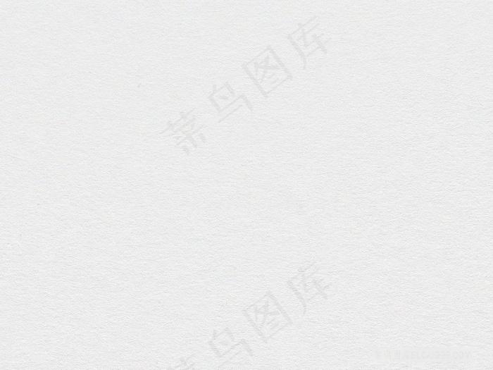 高清白色纸张纹理