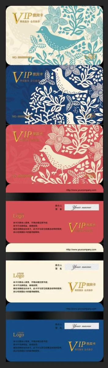 欧式花纹会员卡设计模板psd模版下载