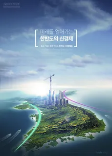 现代理想将来背景