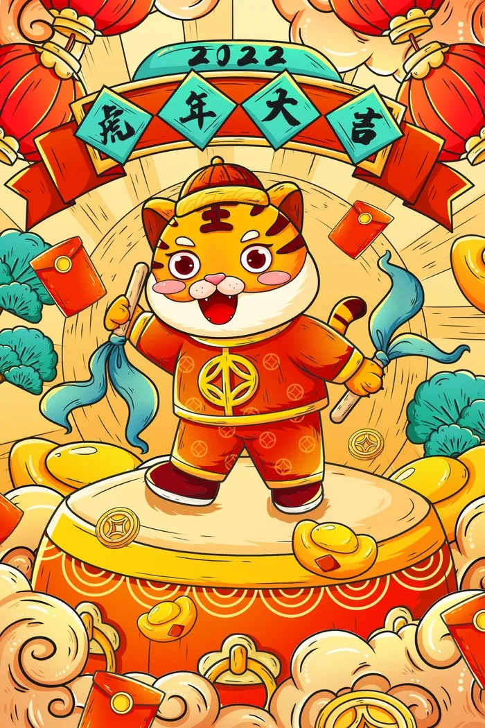 虎年中国风萌虎插画psd模版下载