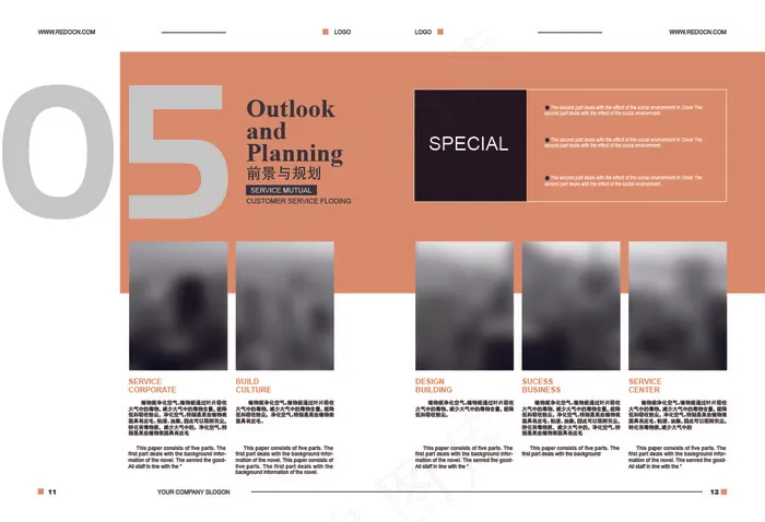 简约文艺商务画册6ai矢量模版下载