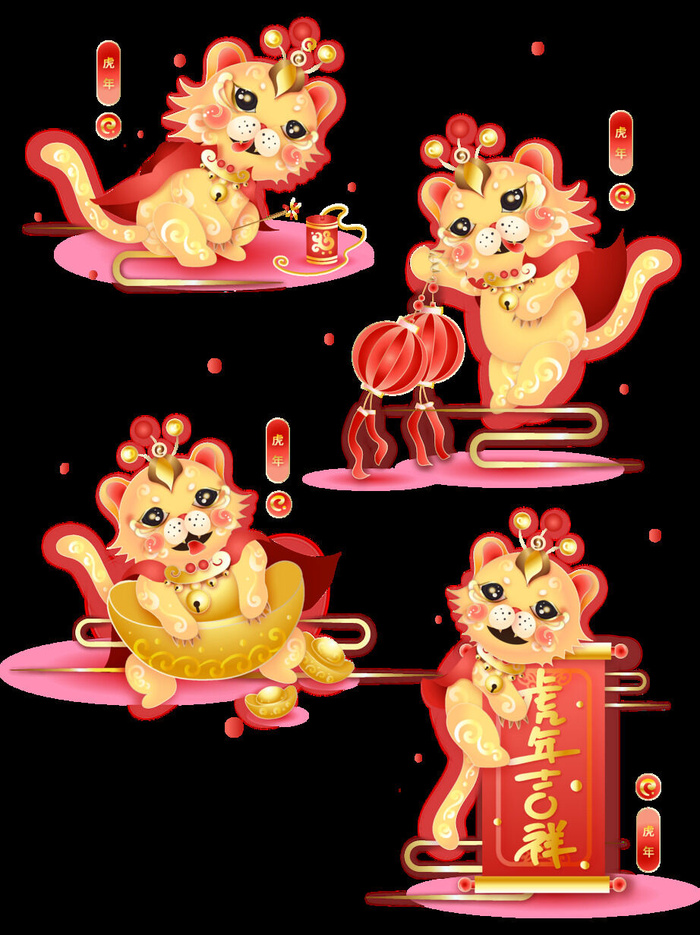 设计创造老虎卡通新年素材ai矢量模版下载