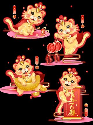 设计创造老虎卡通新年素材