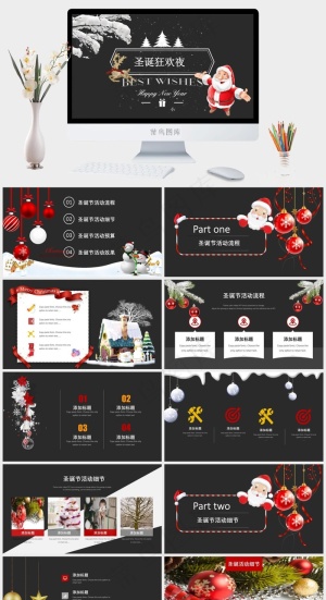 圣诞节PPT模板ppt模版预览图