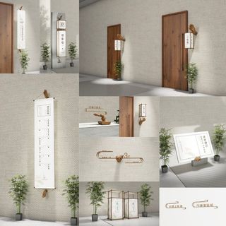 编号：酒店导视牌5