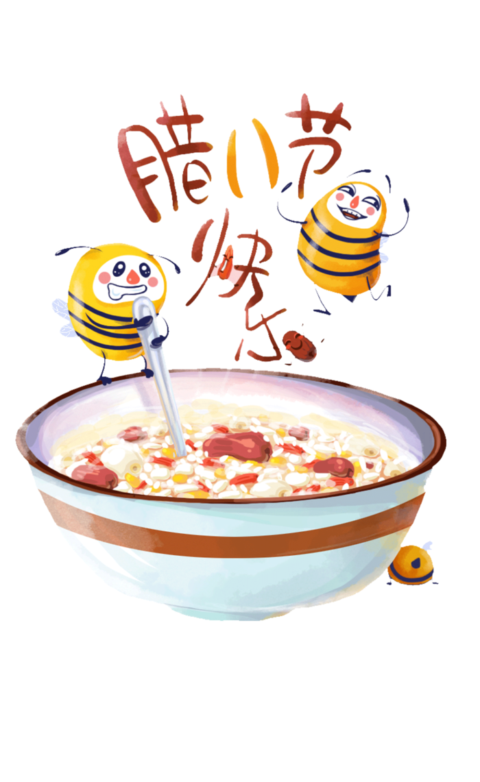 腊八元素-卡通腊八节腊八粥艺术字体八宝粥PNG免扣腊八海报装饰插画PNG素材