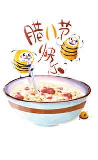 腊八元素-卡通腊八节腊八粥艺术字体八宝粥PNG免扣腊八海报装饰插画PNG素材