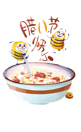 腊八元素-卡通腊八节腊八粥艺术字体八宝粥PNG免扣腊八海报装饰插画PNG素材