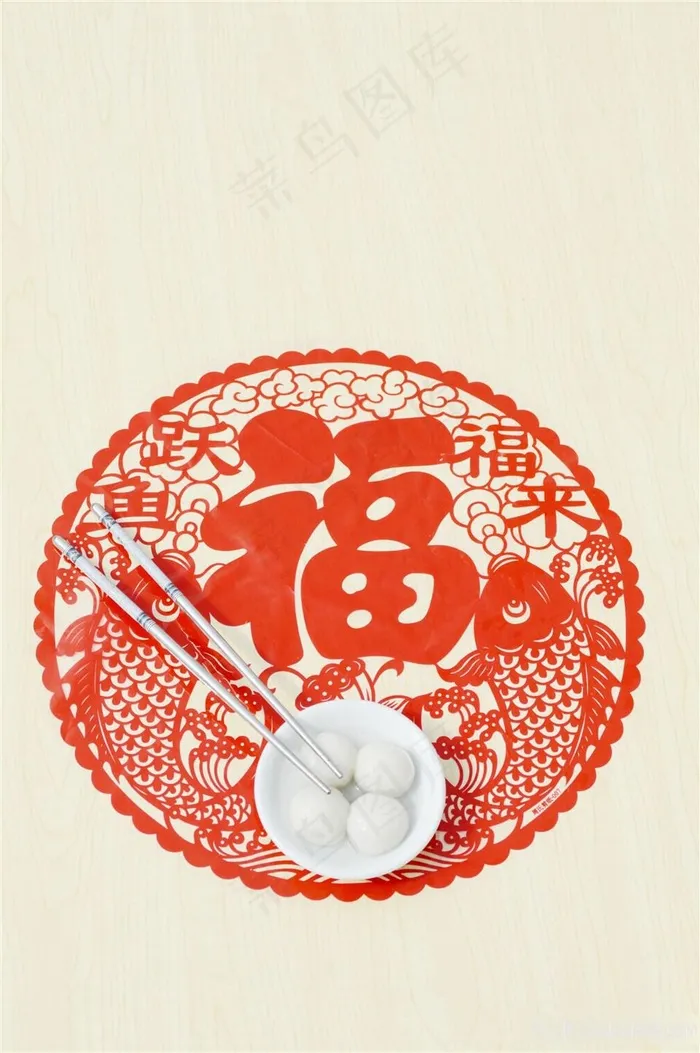 一碗汤圆图片