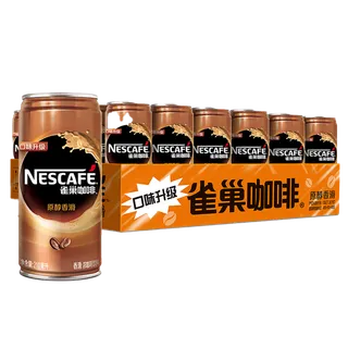 雀巢咖啡2超市商品白底图免抠实物摄影png格式图片透明底