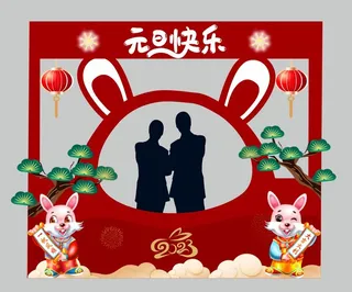 兔年红色美陈 拍照框 元旦美陈