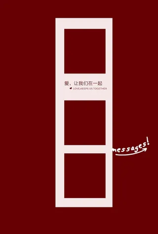 03亲子全家福联动拼图PSD模板