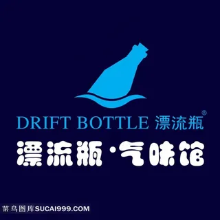 漂流瓶气味馆logo