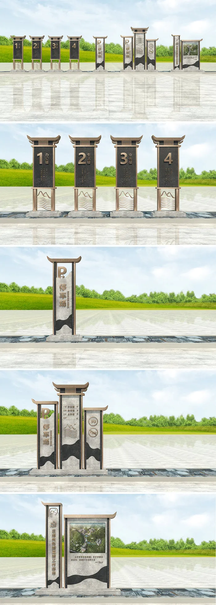园区园林标识牌房地产导视系统导视牌设计ai矢量模版下载