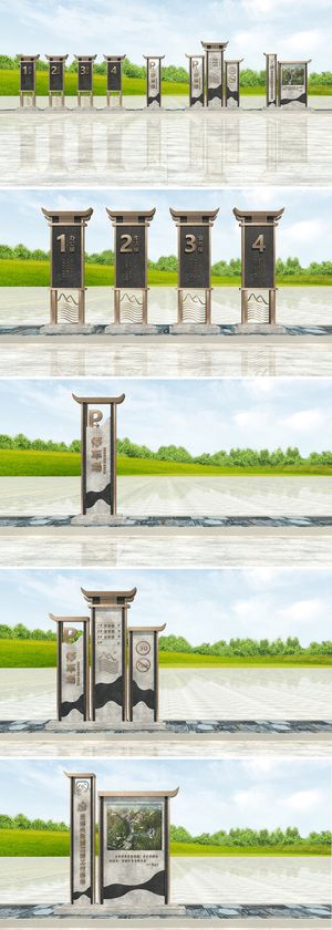 园区园林标识牌房地产导视系统导视牌设计