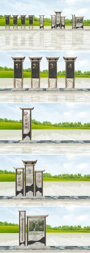 园区园林标识牌房地产导视系统导视牌设计