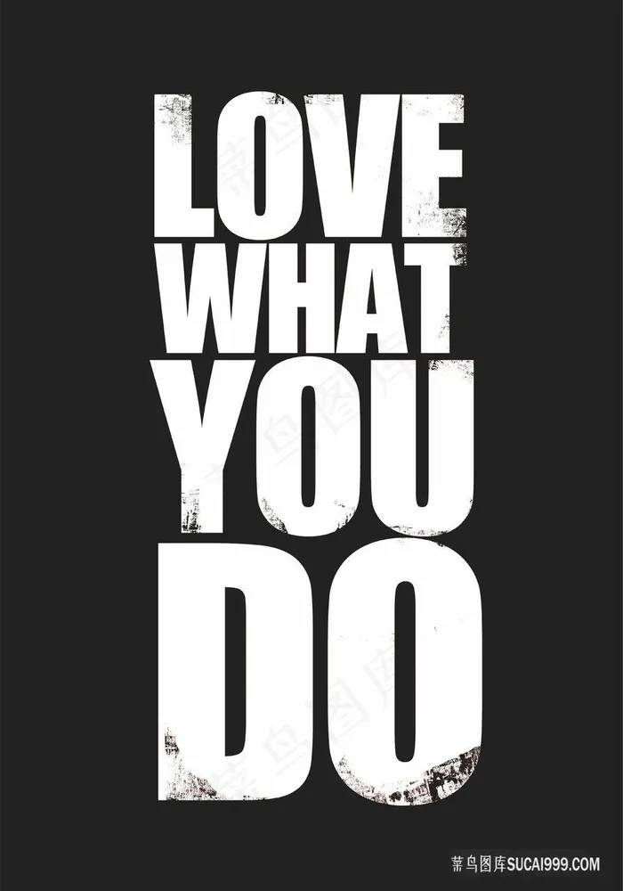 高清LOVEWHATUDO系列装饰画