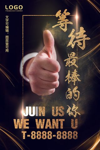 商务理财设计广告PSD素材