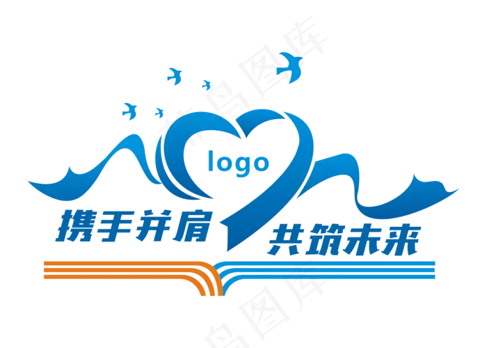 简约时尚企业标语激励口号企业文化墙企业形象墙