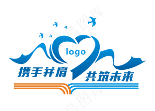 简约时尚企业标语激励口号企业文化墙企业形象墙