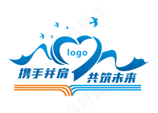 简约时尚企业标语激励口号企业文化墙企业形象墙