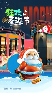 培训学校宣传海报