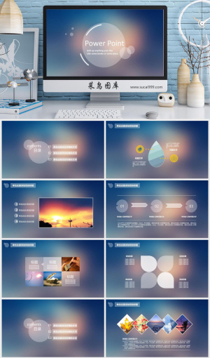 简约工作总结汇报模板PPT模板预览图