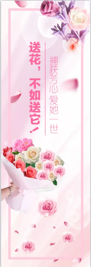 2021洗护沐浴墙体超市海报