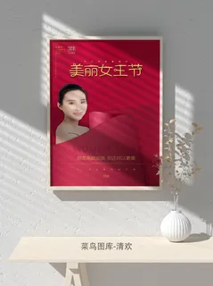 创意女王节女神三八妇女节活动宣传促销海报