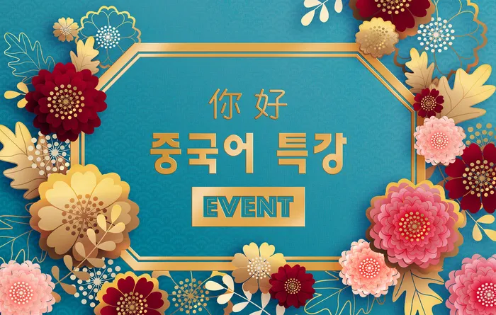 金色喜庆中国风花卉装饰图案PSD分层素材psd模版下载