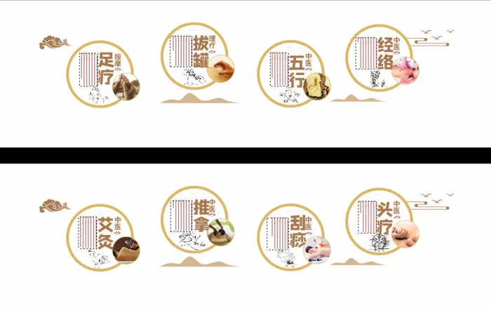 中医科文化墙展厅展馆文化墙cdr矢量模版下载