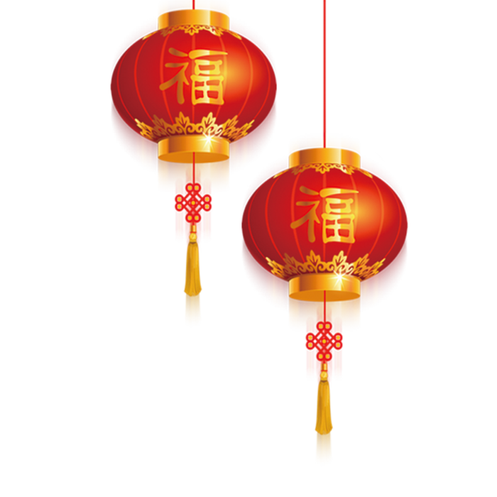 红灯笼  福  免抠