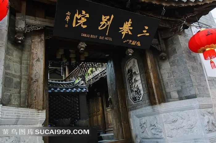 丽江旅游古镇客栈景观