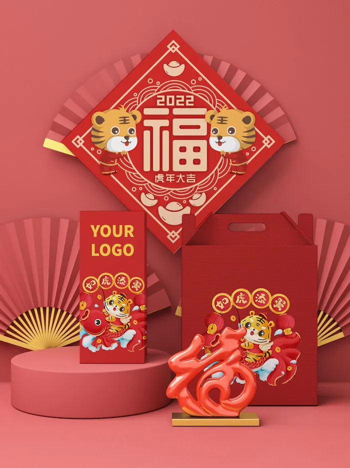 2022年虎年新年春节礼盒场景样机psd模版下载