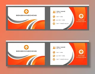 平面广告 名片模板