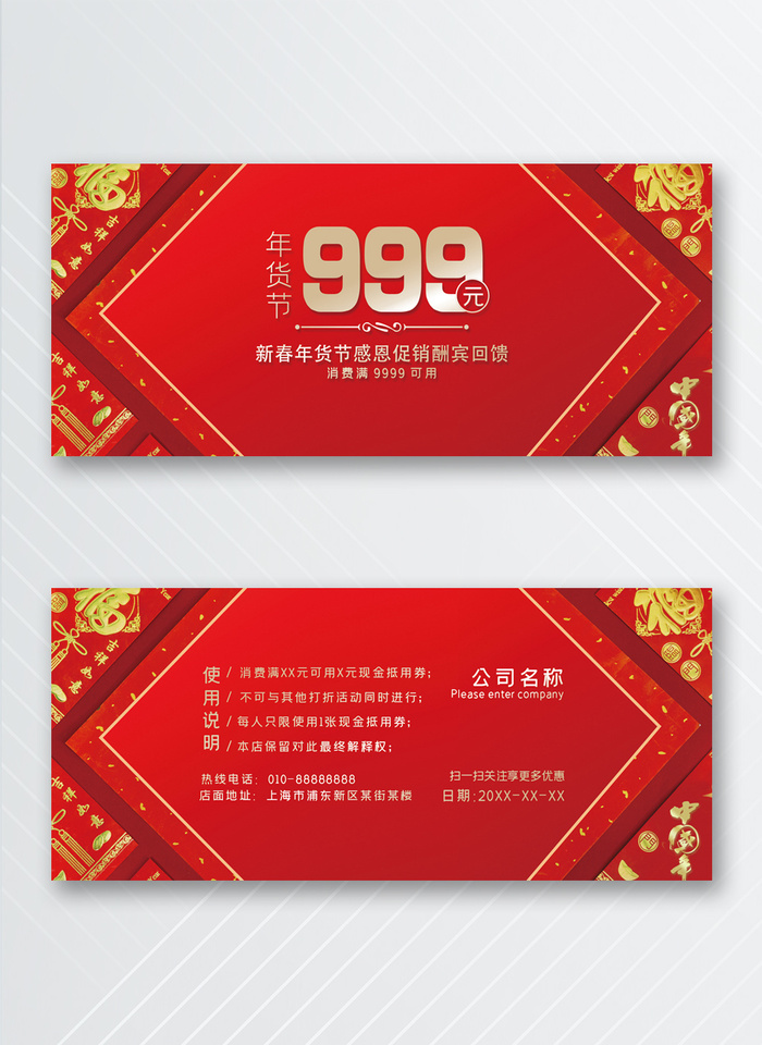 psd模版下载