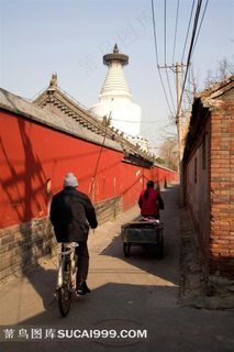 胡同白塔寺图片