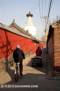 胡同白塔寺图片 胡同白塔寺图片
