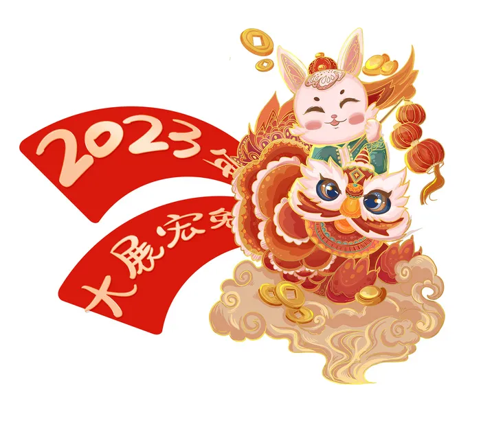 兔年大展宏兔 大展宏兔兔子 大展宏兔元素 兔年兔子 2023年兔子psd模版下载