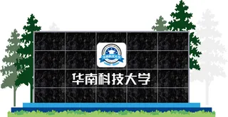 VI导视系统户外导视牌门牌企业医院学校标志标识牌