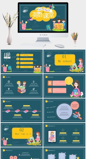 卡通小学英语教学课件PPT模板预览图