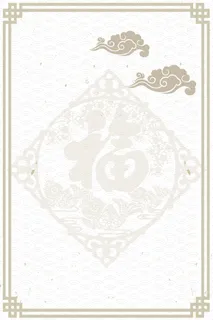 中国风传统水墨古风古典展板边框工笔画PS海报背景平面广告Ai设计素材