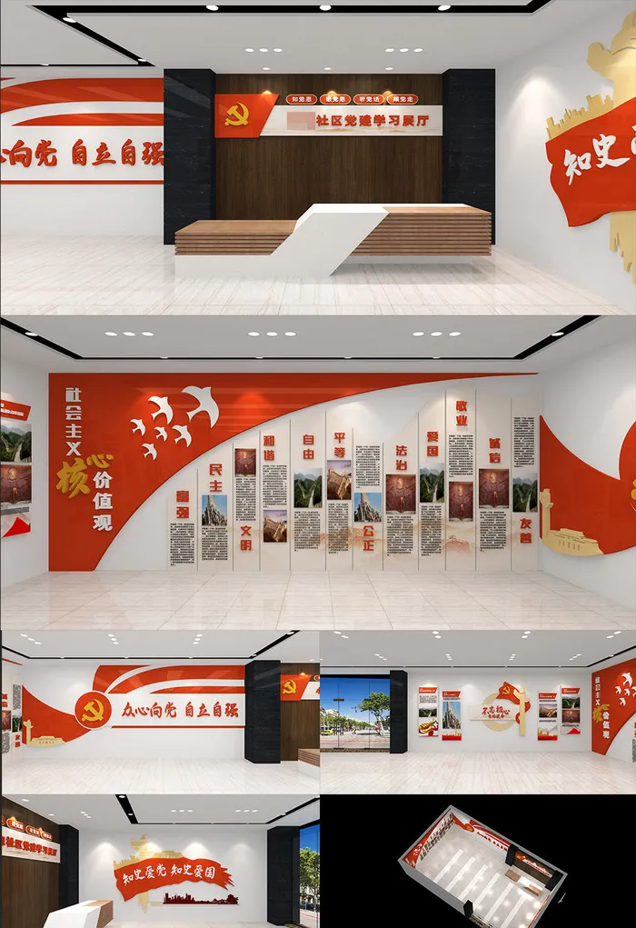 红色大气全套党建宣传展板荣誉墙党建文化展馆ai矢量模版下载