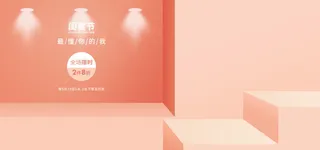 精美几何banner背景PSD分层素材