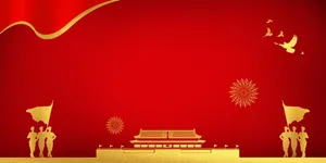 党建文化墙背景模板红色飘带红旗角军人旗帜*礼花和平鸽大红