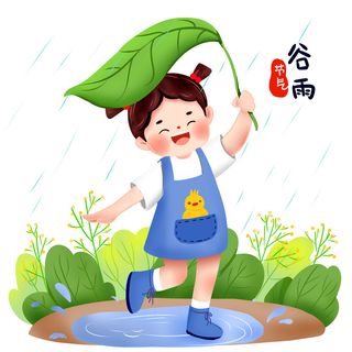 二十四节气谷雨场景插画