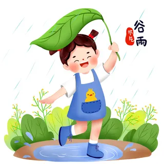 二十四节气谷雨场景插画