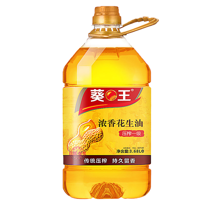 葵王花生油3.68升超市商品白底图免抠实物摄影png格式图片透明底