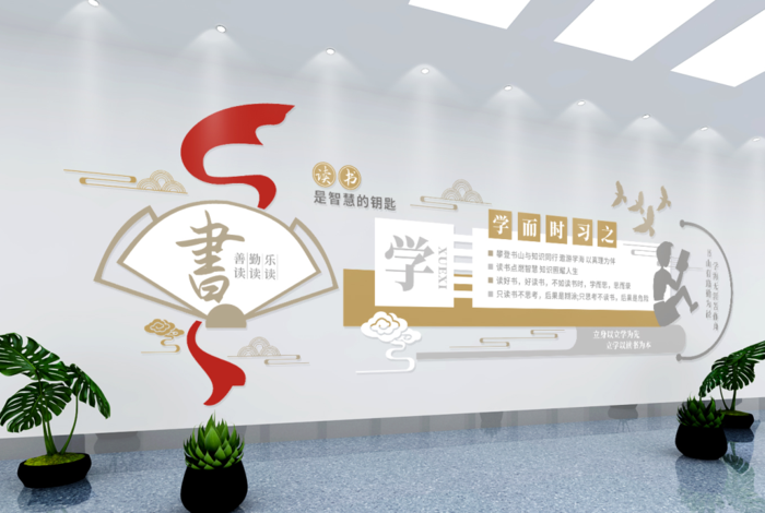 校园文化墙读书室文化墙eps,ai矢量模版下载